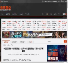 卡普空新作《识质存在》公开中文配音预告！两个小萝莉萌翻 _ 游民星空 GamerSky.com