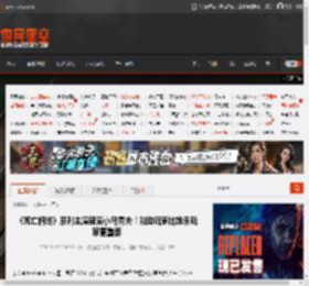 《死亡搁浅》系列主演盛赞小岛秀夫！触动玩家比娱乐玩家更重要 _ 游民星空 GamerSky.com