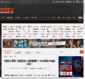 卡普空小萝莉《识质存在》画质要爆炸？5090原生4K也就30帧？ _ 游民星空 GamerSky.com