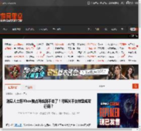 消息人士称Xbox独占再也回不去了！彻底从平台转型成发行商？ _ 游民星空 GamerSky.com