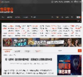 曝《战神》新作有中国神话！还有威尔士玛雅北欧神话 _ 游民星空 GamerSky.com