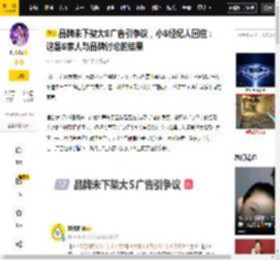 品牌未下架大S广告引争议，小S经纪人回应：这是S家人与品牌讨论的结果_合约_逝者_情感