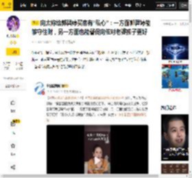 向太称给郭碧婷买房有“私心”：一方面郭碧婷能够守住财，另一方面也能督促向佐对老婆孩子更好_儿子_儿媳妇_名下