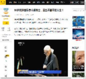 90岁武侠音乐泰斗胡伟立，活出不躺平的人生！_刘德华_徐克_创作