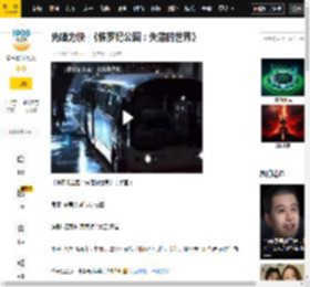 先睹为快 |《侏罗纪公园：失落的世界》_艾利斯·霍华德_朱丽安·摩尔_大卫·凯普