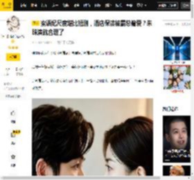 蜜语纪尺度堪比短剧，酒店保洁被霸总偏爱？朱珠演就合理了_清醒_底气_太太