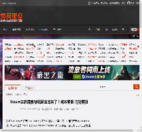 Steam主机提前被玩家造出来了！成本更低 性能更强 _ 游民星空 GamerSky.com