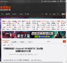 赛博朋克风新游《Replaced》IGN本部仅7分！乏善可陈 但德国分部竟9分力荐 _ 游民星空 GamerSky.com