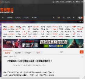 《守望先锋》赛后可跟敌人连麦：玩家骂得更凶了！ _ 游民星空 GamerSky.com