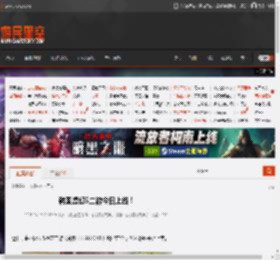 韩国虚幻5二游今日上线！ _ 游民星空 GamerSky.com