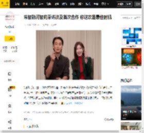 朱智勋河智苑采访谈及首次合作 称这次是最佳时机_相关_权欲_媒体