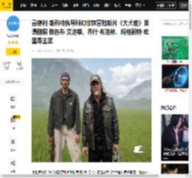 雷德利·斯科特执导科幻惊悚冒险新片《大犬座》首曝剧照 雅各布·艾洛蒂、乔什·布洛林、玛格丽特·库里等主演_西格_彼得·海勒_本尼迪克特·