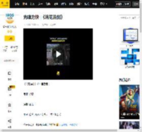 先睹为快 |《浣花洗剑》_中国香港_刘永_楚原