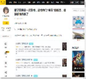 播了四季没一次及格，这档专门“审丑”的综艺，连装都懒得装了_节目_表演_热度