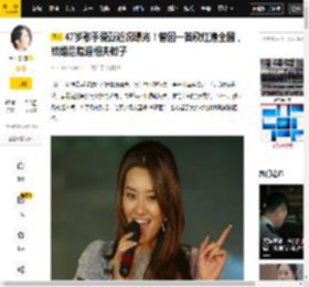 47岁歌手爱戴近况曝光！曾因一首歌红遍全国，结婚后隐退相夫教子_生活_岁月_舞台