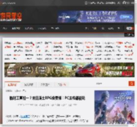 临时工喜加一？末日废土RPG免费领！PC主机都能玩 _ 游民星空 GamerSky.com