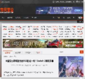 卡普空小萝莉新作在XSS糊成一坨！Switch 2表现夯爆 _ 游民星空 GamerSky.com