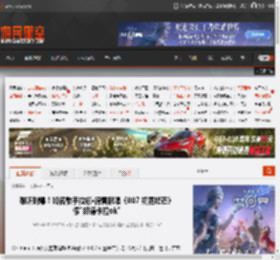 难听到爆！知名歌手拉娜·德雷献唱《007 初露锋芒》 像\邦德卡拉ok\ _ 游民星空 GamerSky.com