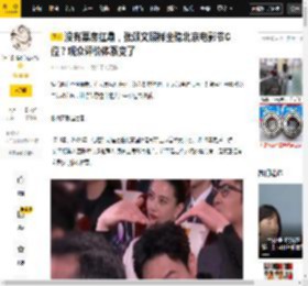 没有票房扛鼎，张颂文照样坐稳北京电影节C位？观众评价体系变了_角色_专业_位置