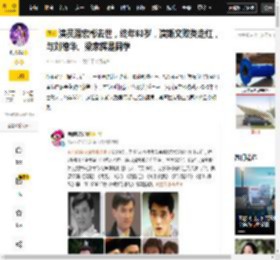 演员潘宏彬去世，终年63岁，演斯文败类走红，与刘德华、梁家辉是同学_年代_形象_演艺