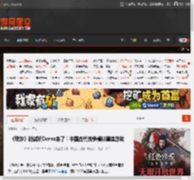 《烽沙》新试玩Demo来了！中国古代战争模拟建造游戏 _ 游民星空 GamerSky.com