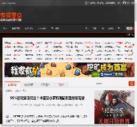 99%的玩家没见过！卡普空小萝莉隐藏彩蛋你发现没 _ 游民星空 GamerSky.com