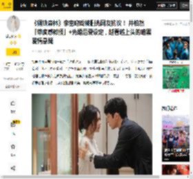 《钢铁森林》亲密吻戏被删光网友抗议！ 井柏然「带疯感教授」+先婚后爱设定，越看越上头的暗黑爱情悬疑_情感_角色_周瑾