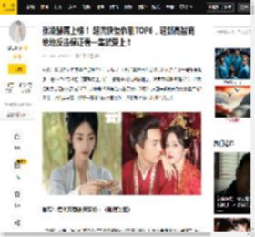 张凌赫,图片,剧情,权谋,微博,来源,官方,延禧,绝地,极致,消息资讯,张凌赫,图片,爽剧,微博,谢危