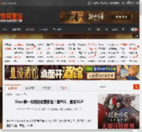 Xbox第一方新游发售预告！登PS5、首发XGP _ 游民星空 GamerSky.com