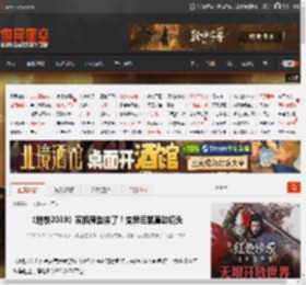 《地铁2039》实机预告来了！变异巨鼠直怼镜头 _ 游民星空 GamerSky.com