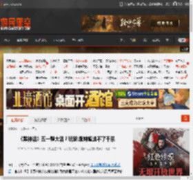 《黑神话》五一整大活？玩家:跟钟馗逃不了干系 _ 游民星空 GamerSky.com