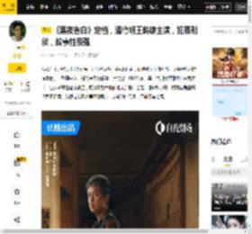 《黑夜告白》定档，潘粤明王鹤棣主演，犯罪刑侦，故事性很强_电视剧_写作_观众