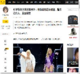 67岁乐坛大姐突发意外：绝版战袍后台被盗，警方已介入、重金悬赏_麦当娜_演出_失窃案