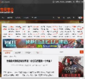 外媒盘点顶级游戏世界观！它们竟然是同一个宇宙？ _ 游民星空 GamerSky.com