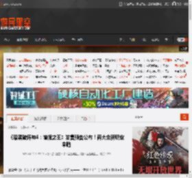 《暗黑破坏神4：憎恨之王》发售预告公布！两大全新职业来临 _ 游民星空 GamerSky.com