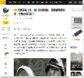 尺度不输《色，戒》的5部电影，部部都是限制级，你看过哪几部？_影片_谢苗_观音